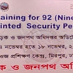 Induction Training for 92 (Ninety Two) Newly Appointed Security Personnel